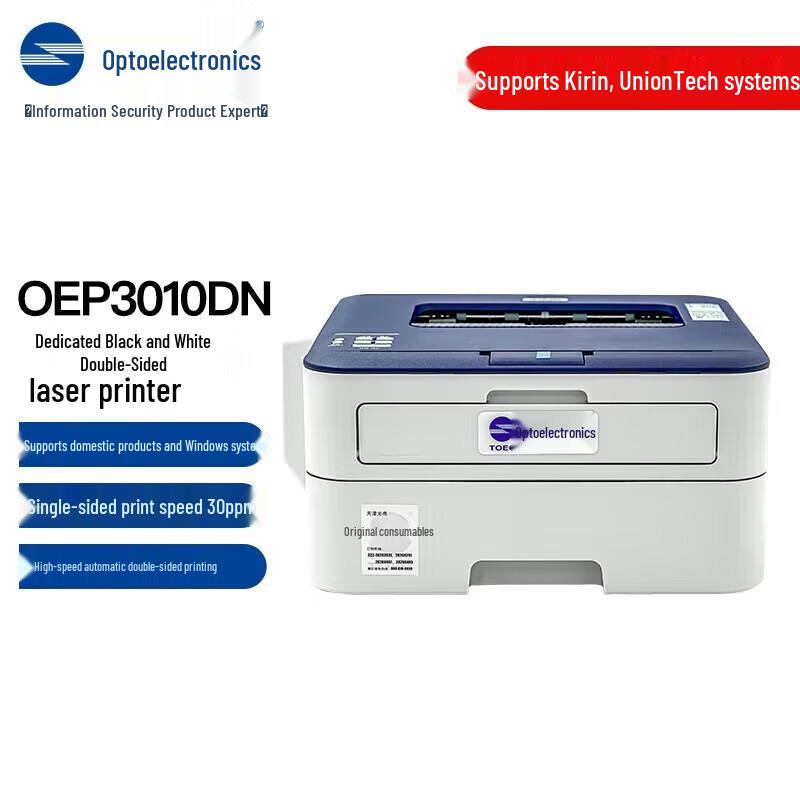 

Guangdiantong OEP3010DN A4 Black & White Duplex Laser Printer