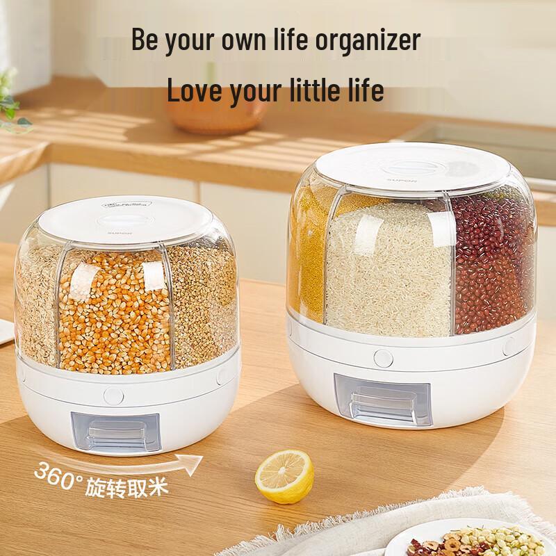 Supor 4.5L Divided Multi-Grain Dispenser