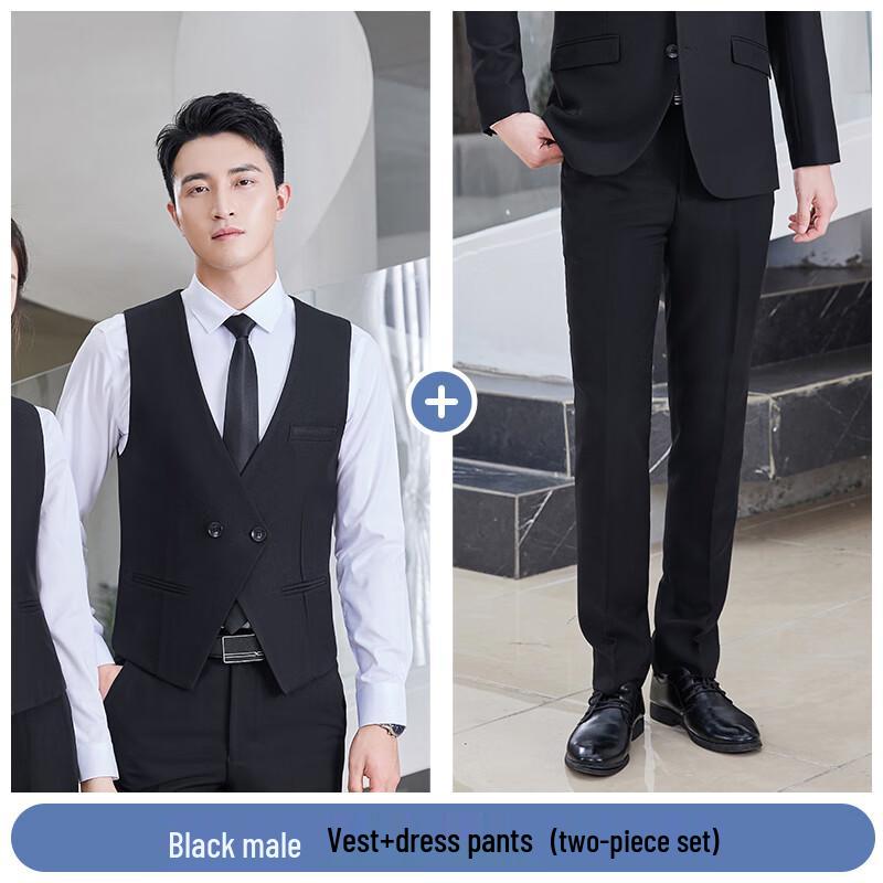 Teluoman Unisex Business Formal Stretch Vest Suit