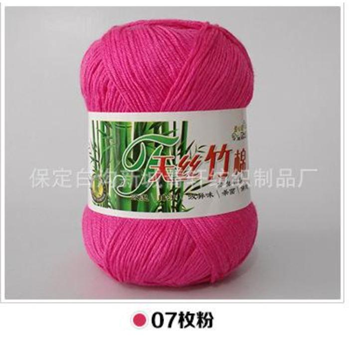 Tongxinyuan Bamboo Charcoal Cotton Fine Wool Thread Hand Knitted Diy Baby Children'S Thread Special Treatment Crochet Thread