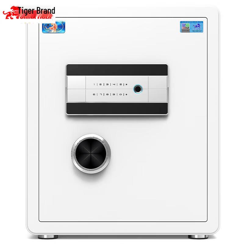 TIGER Yuelai Series WiFi Fingerprint Home Office Safe