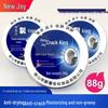 Xin Xile Cracked King Anti-Crack Repair Cream for Hands and Feet - Moisturizing Foot and Hand Cream