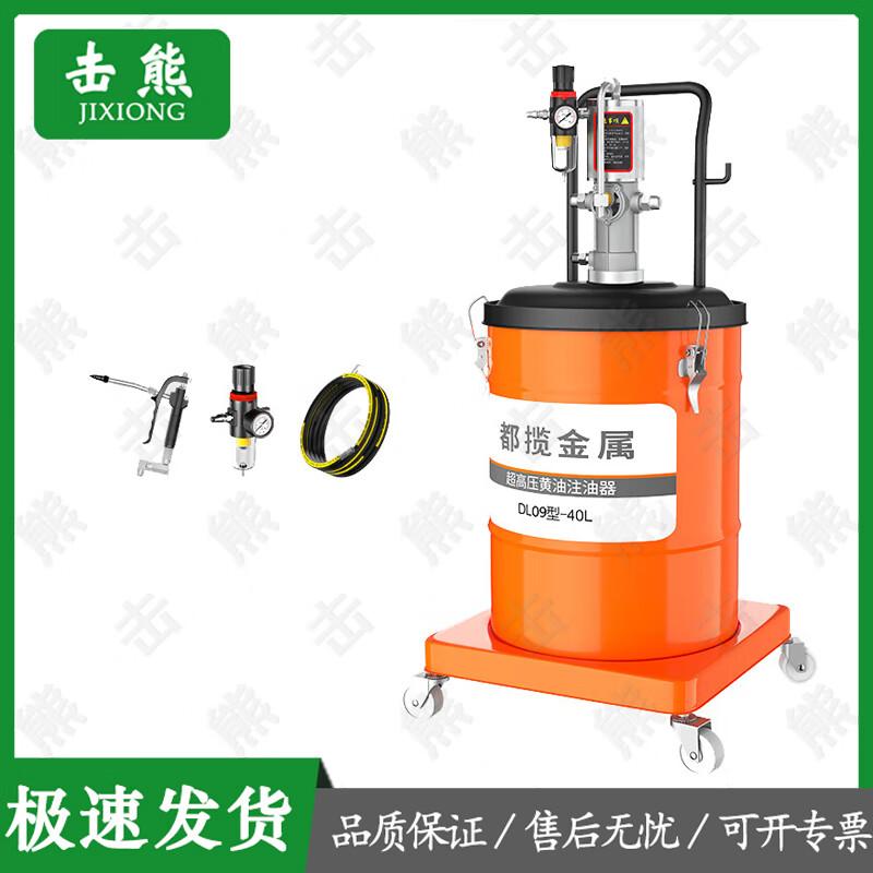 Jixiong Automatic Pneumatic Grease Injector