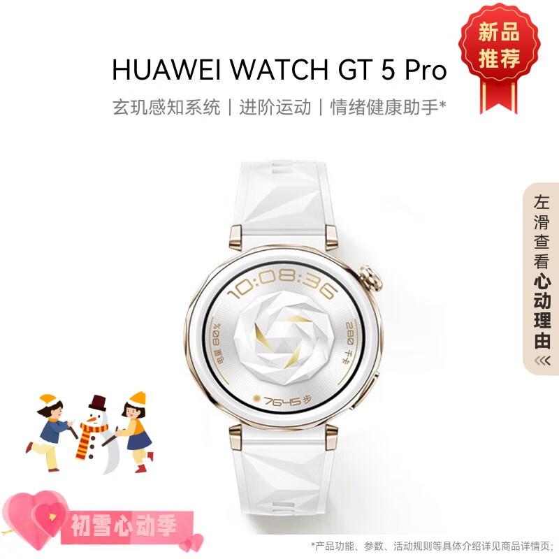 HUAWEI WATCH GT 5 Pro Smartwatch (CN version)