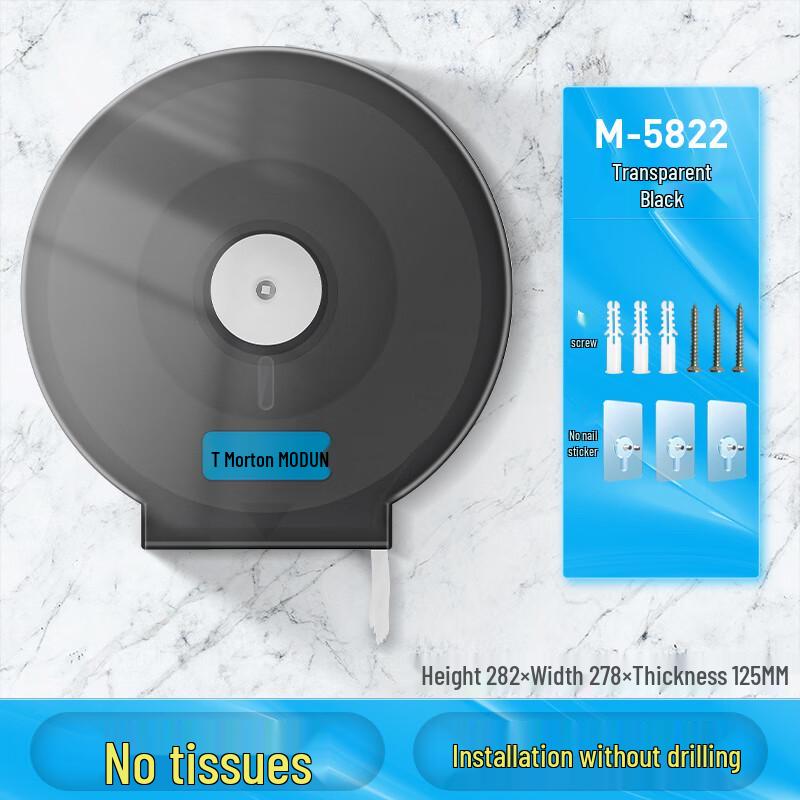 Morton Commercial Waterproof Large Roll Toilet Paper Holder
