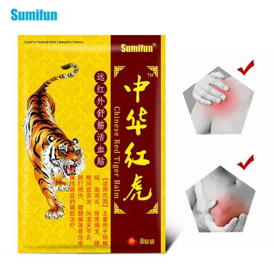 8pcs/bag Pain Patch Chinese Plaster Tiger Balm Plaster Breathable Knee Joint Back Neck Muscle Pain Relief Body Massage Heath Herbal Plaster