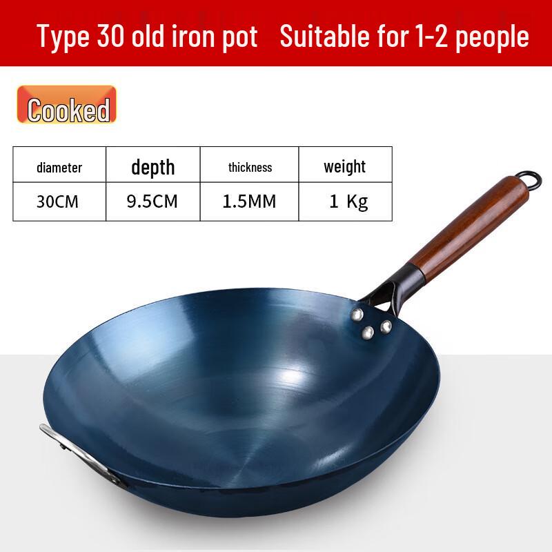 Hakka Xiang Hand-Seasoned Uncoated Round Bottom Iron Wok