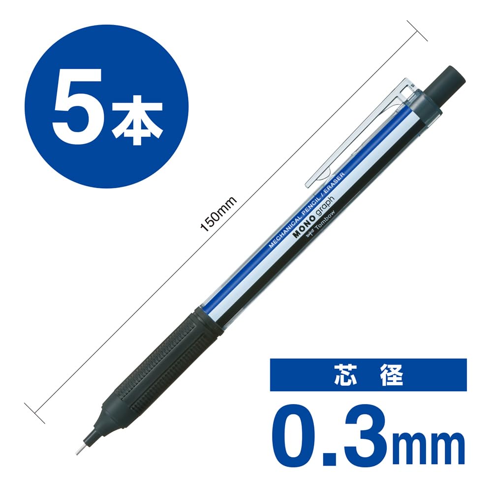 Tombow Mono Graph Light Mechanical Mono 5 Pencils, 0.3mm, Color, Pencils, SH-MGL01R3-5P
