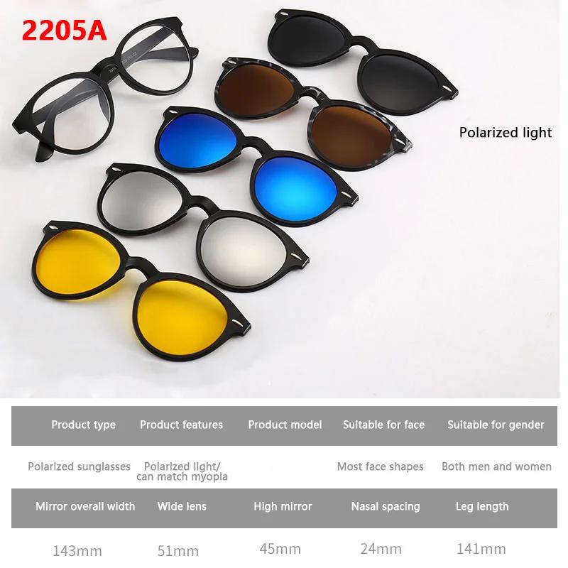 6 In 1 Custom Polarized Optical Magnetic Sunglasses Clip Magnet Clip On Sunglasses Glasses Frame Spring Hinge