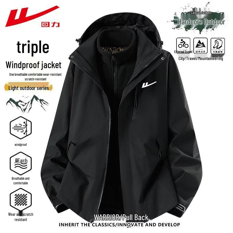 Men's Outdoor Windproof Convertible Hooded Jacket