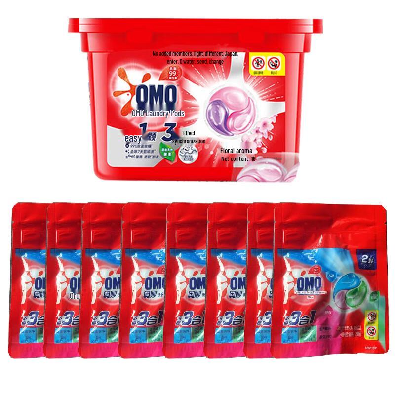 Omo Elegant Cherry Blossom Laundry Gel Beads