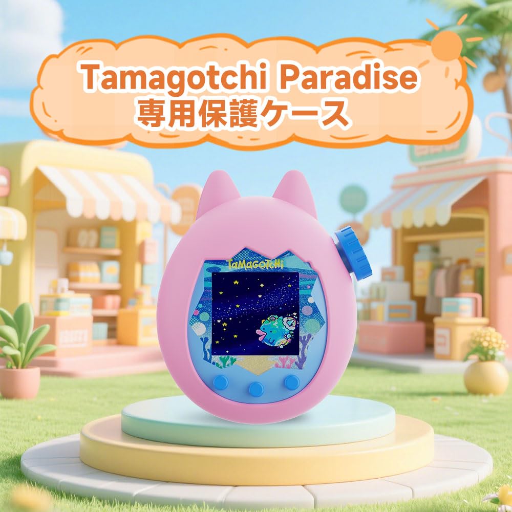 LAZIRO Tamagotchi Paradise Soft Silicone Case for Tamagotchi Perfect for Shock Loss Full Protection Case, Cute, Paradise, Kids, Absorbent, Prevention,