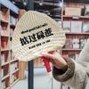 Cantonese Handheld Sunflower Palm Leaf Fan: Purely Hand-Woven, Portable, with Embroidered Logo.