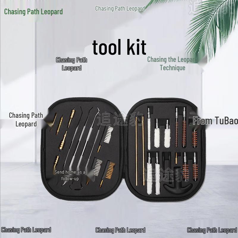Zhui Tu Bao 28-Piece Universal Gun Cleaning Kit