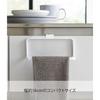 Yamazaki Tower Kitchen Towel Rack, White, Approx. W16 x D7 x H9.5cm, 6779