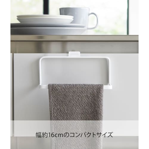Yamazaki Tower Kitchen Towel Rack, White, Approx. W16 x D7 x H9.5cm, 6779