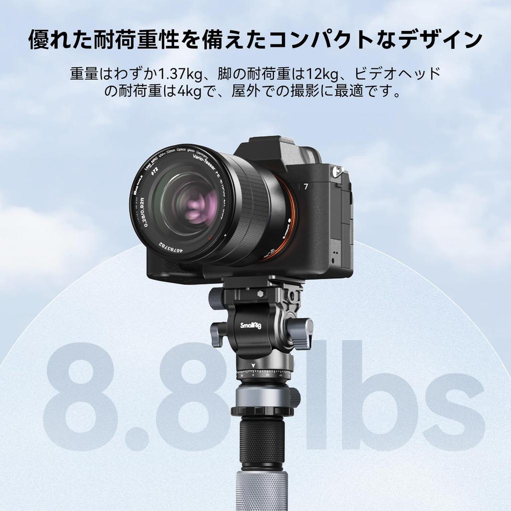 SmallRig Travel Tripod Camera Tripod Video Tripod Kit with Fluid Carbon Fiber Leveling Bowl Base and Center Ultralight Maximum Load for Travel