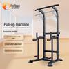 Tiéróng Home Pull-Up & Dip Station