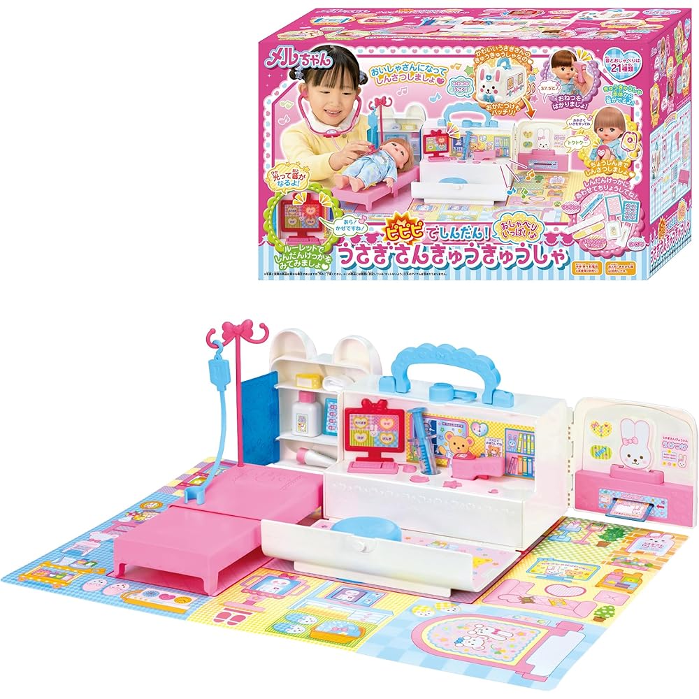 Pilot Meruchan Osewa Parts Pink Rabbit Ambulance Set for Ages 3 and Up with Talking Features