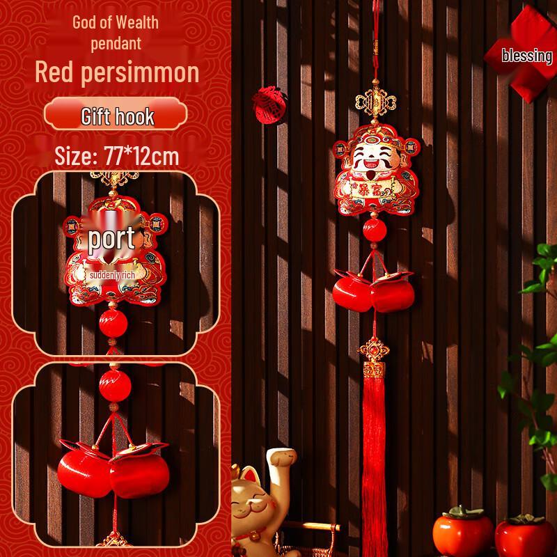 New Year Fortune Persimmon Hanging Decor