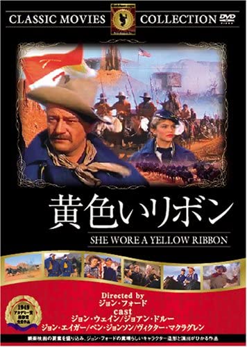 

DVD - Yellow ribbon FRT076 Japan Movies & DVD Used