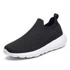 2025 Set of Feet Casual Sports Shoes Men's Light and Comfortable Soft Sole One Pedal Women's Thick-soled Trendy Fly-woven Socks Shoes