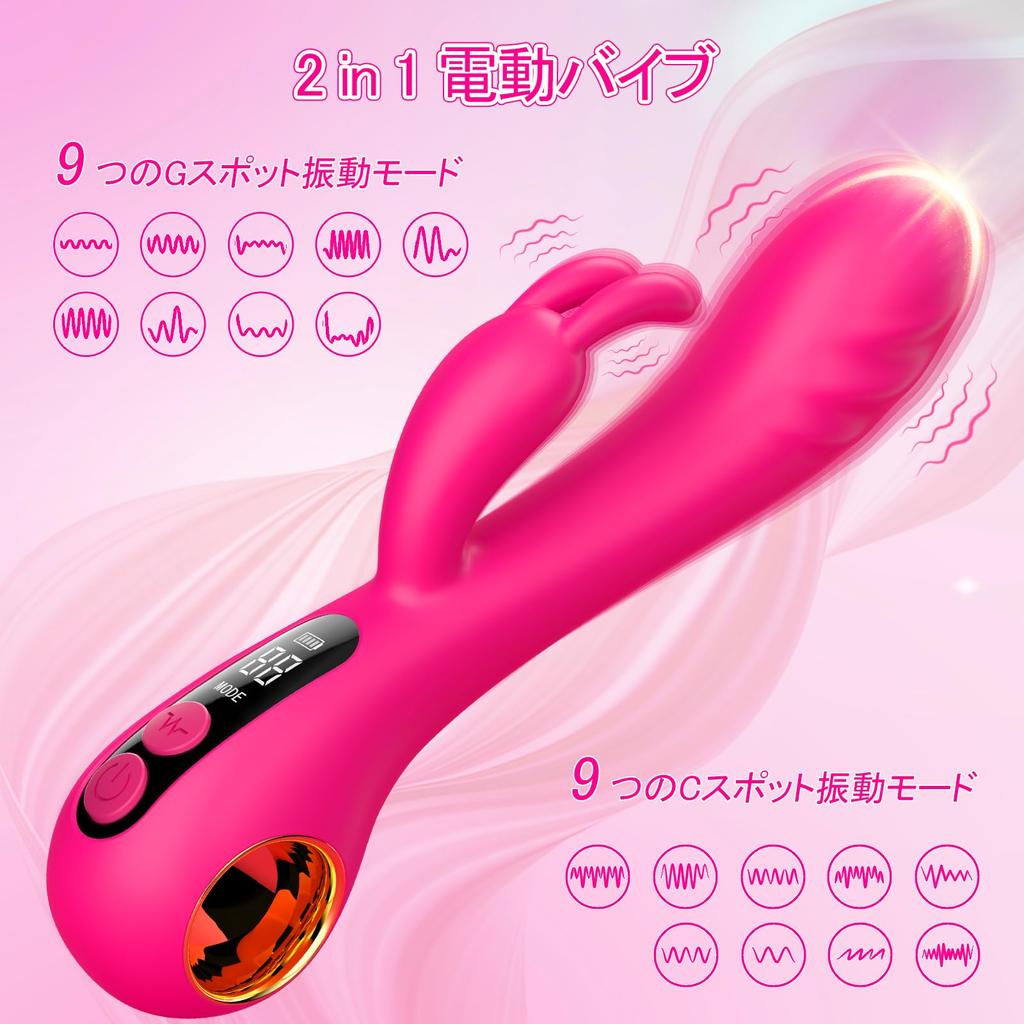 Vibrator Vibrator for Women LCD Display 9 X 9 Kinds of Violent G Spot Clitoris Double Best In and Vibe for Women Powerful Popular Squirting Love Goods