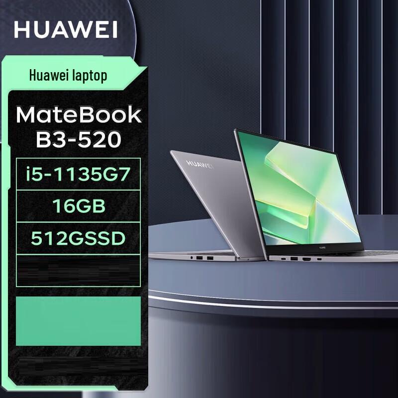 Huawei MateBook B3-520 Laptop (CN version)