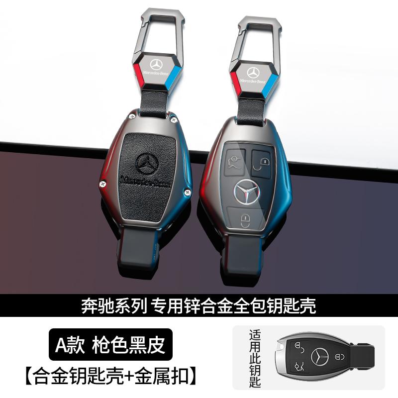 PZQ2 Leather Car Key Cover Case Protection Shell Keychain For Mercedes Benz C S A Class W206 W223 S350 C260 C300 S400 S450 S480 S500