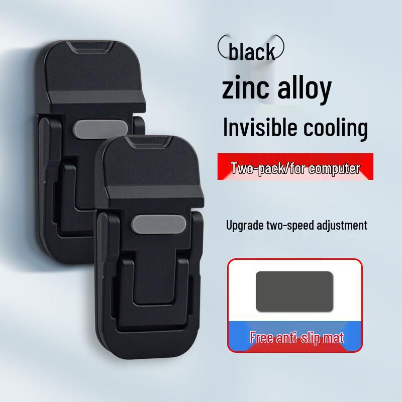 Yipan HC Adjustable Laptop Cooling Stand