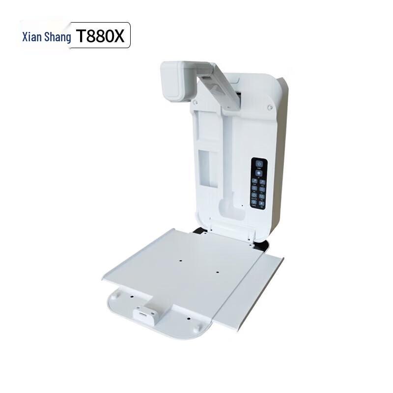 Xian Shang T880X HD Wall-mounted Visualizer CN plug (adapter included)