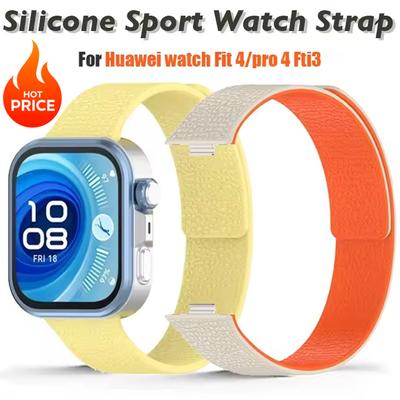 Magnetický silikonový řemínek Pro Huawei Watch Fit 4 Pro Náhradní náramek smyčka band Correa pro Huawei Watch Fit 4 Fit 3 náramek