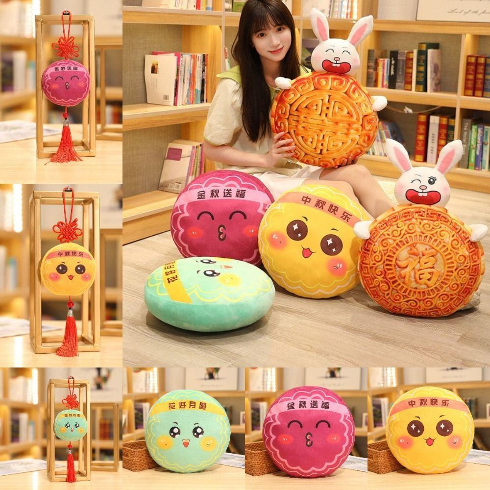 

3D моделирование еды Mooncake плюшевые игрушки Mooncake форма реквизит для фотографий сумка кулон