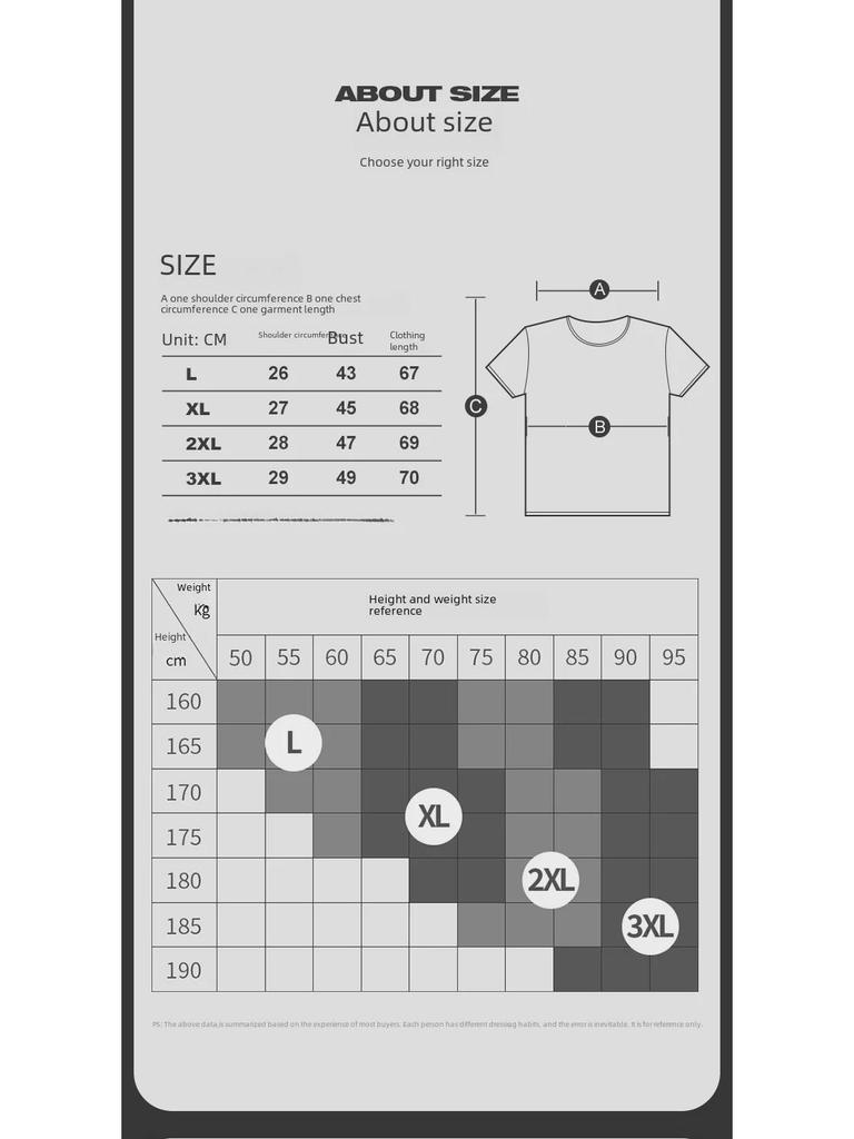 Men's Summer Ice Silk Seamless Short-Sleeved White T-Shirt