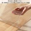 Yiwbj Transparent Tablecloth, 75x120cm, 1.5mm Thick PVC, Table Mat, Rectangular Desk Mat, Odorless Vinyl Rectangular Table Cover, Waterproof, Stain-Re