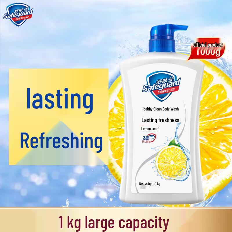 

Safeguard Lemon Refreshing Shower Gel
