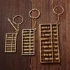 Simple Crafts Alloy Abacus Pendant Removable Fortune-attracting Abacus Keychain Gold-plated Calculator Ornament Daily