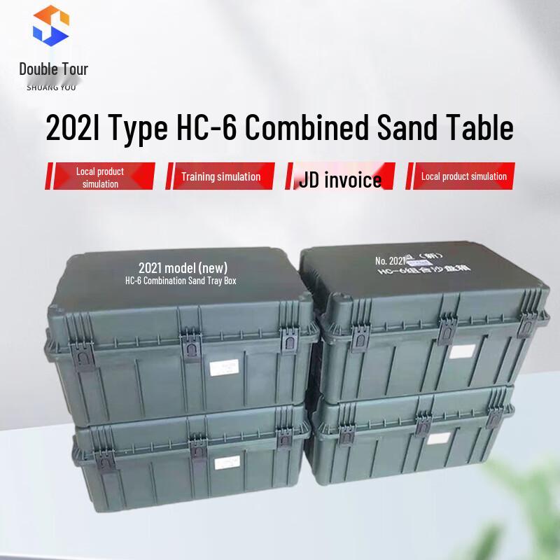 HC-6 Tactical Simulation Training Sandbox