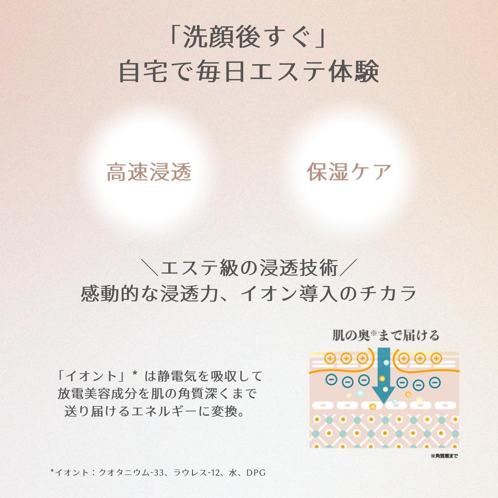 Booster Serum 30ml Contains Vitamin C Stem 3 Types of Hyaluronic and 3 Types of This Iontophoresis Serum Boosts Skincare and Moisturizes for Dry and