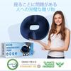 HOMCA Donut Ergonomically Designed Memory Foam Seat Cushion for Butt Cushion For Those Who Sit for More than 8 Hours a Breathable Zabuton,