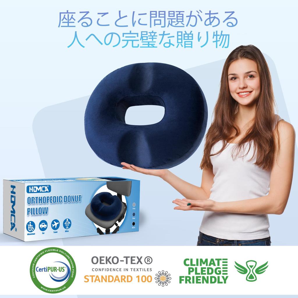 HOMCA Donut Ergonomically Designed Memory Foam Seat Cushion for Butt Cushion For Those Who Sit for More than 8 Hours a Breathable Zabuton,