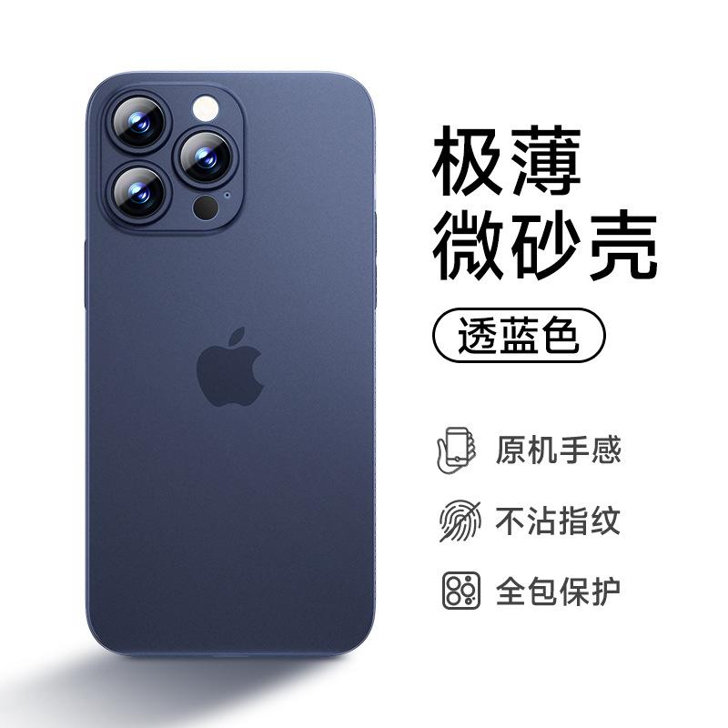 iPhone11Pro Mobile Phone Case New Apple 11ProMax Ultra-thin Matte 11 Protective Case Translucent Soft Case