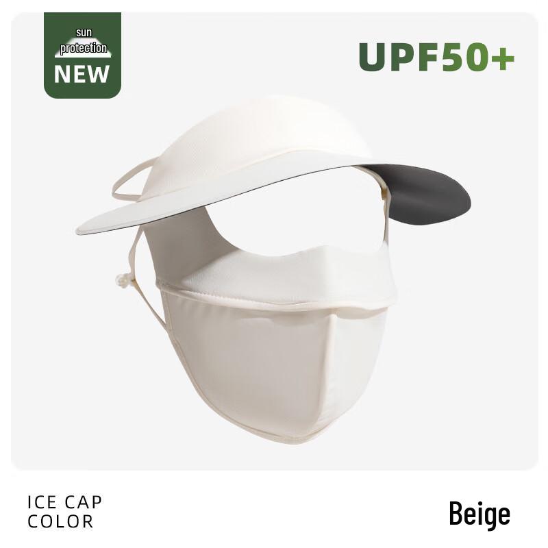 Yishan Yisi Ice Silk UV Protection Full Face Balaclava