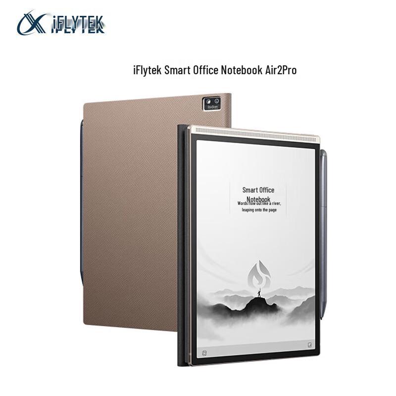 iFLYTEK Smart Office Notebook Air 2 Pro (CN version)