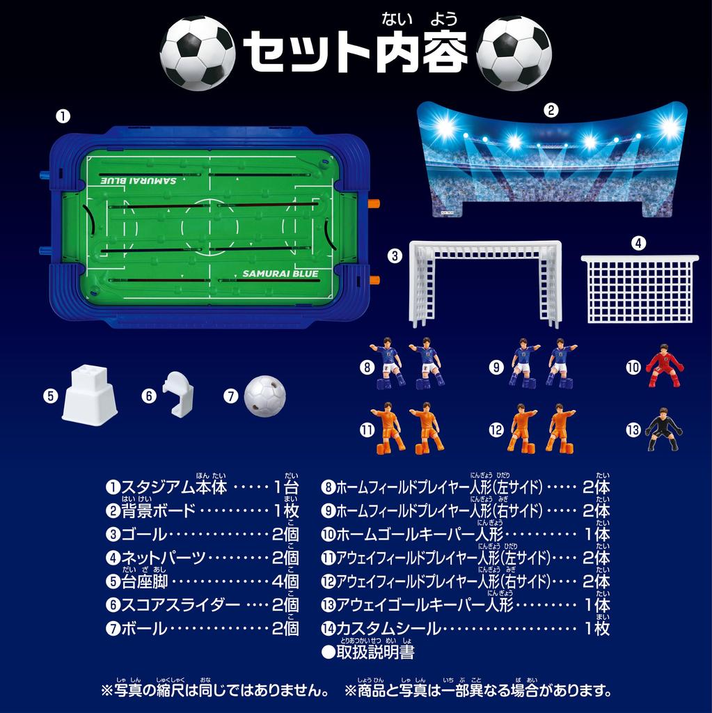 EPOCH Striker Dual Soccer Japan National Team Version Mark Ages Toy Game Number of 2 EPOCH Lock-On (ST Certified) 5+ Players