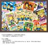 YANOMAN Jigsaw Puzzle Minion World Large Piece 500-Piece (50x75cm)