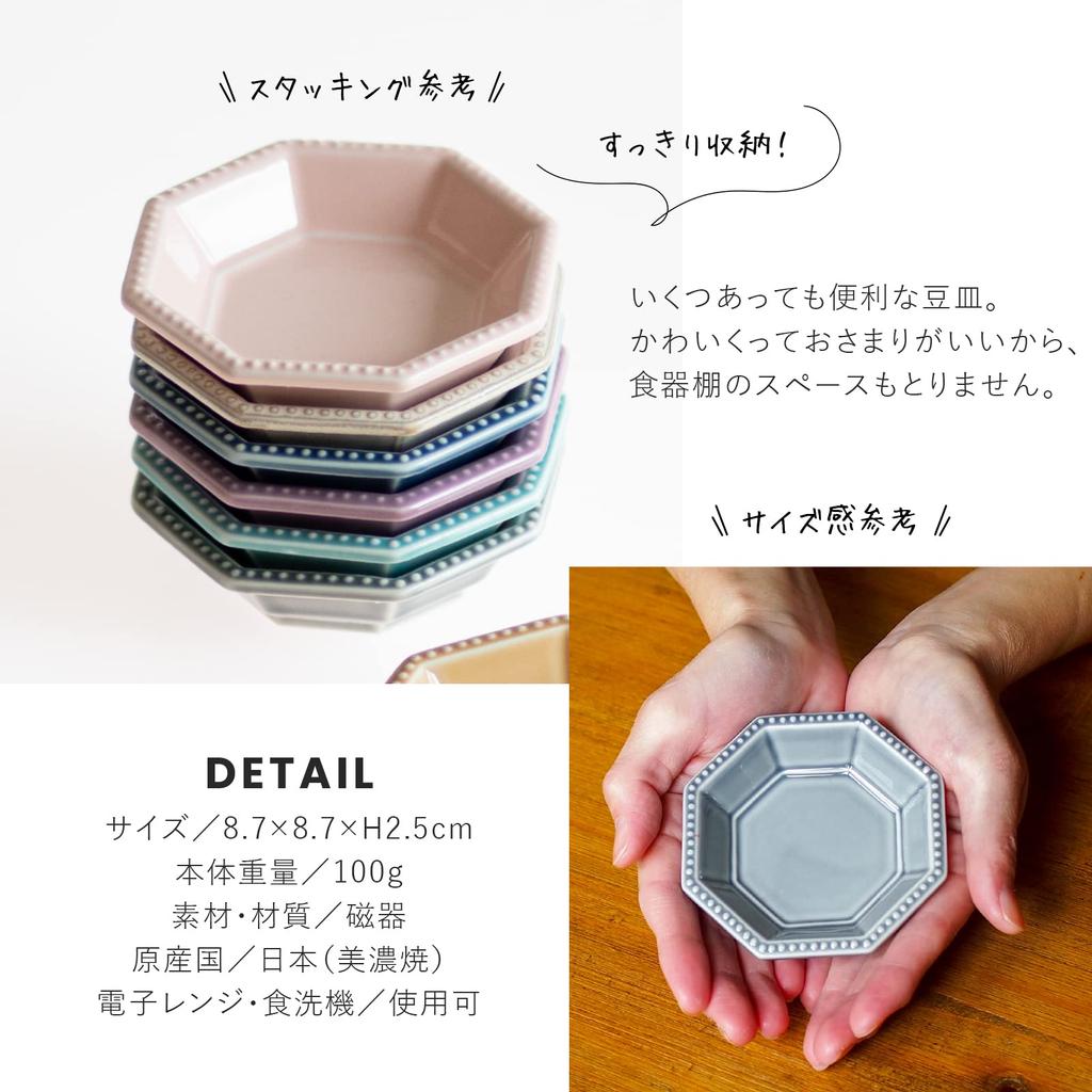 Minoru Pottery Mino Ware Amy 85 Octagonal Plate, Silver Metallic, Set of 2