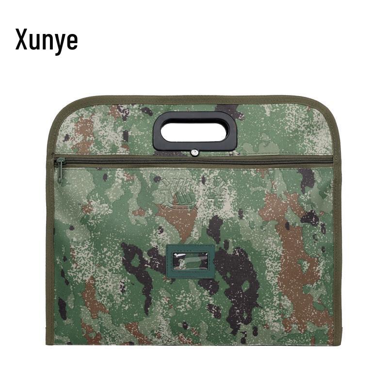Xunye Camouflage Outdoor Document Bag