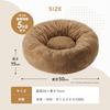 Aimedia Pet Bed for Cats and 50cm with and Pet Supplies Dogs, Blue-Gray, Washable, Diameter, Non-Slip Cushion, Fluffy, Warm, Cute, Stylish,