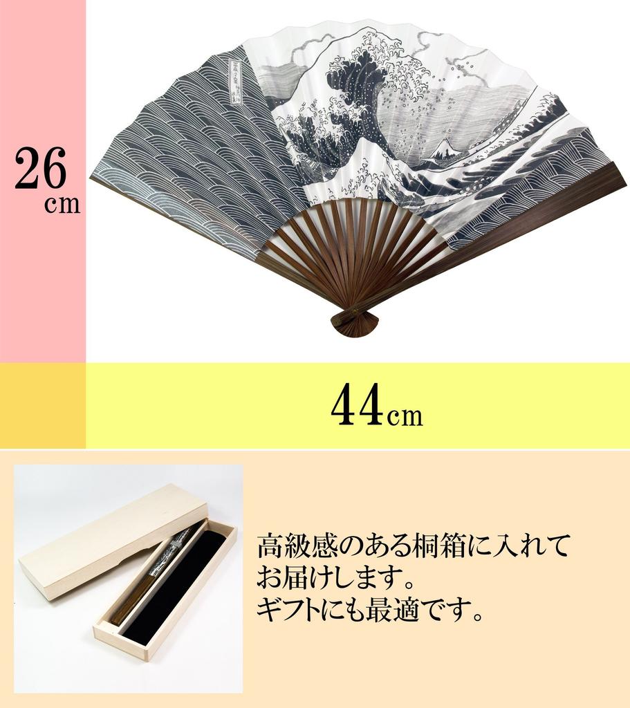 Stylish Business Fan Handkerchief Wave Pattern [Osaka Choseido] Men's Fan, Fan, Case, Included,